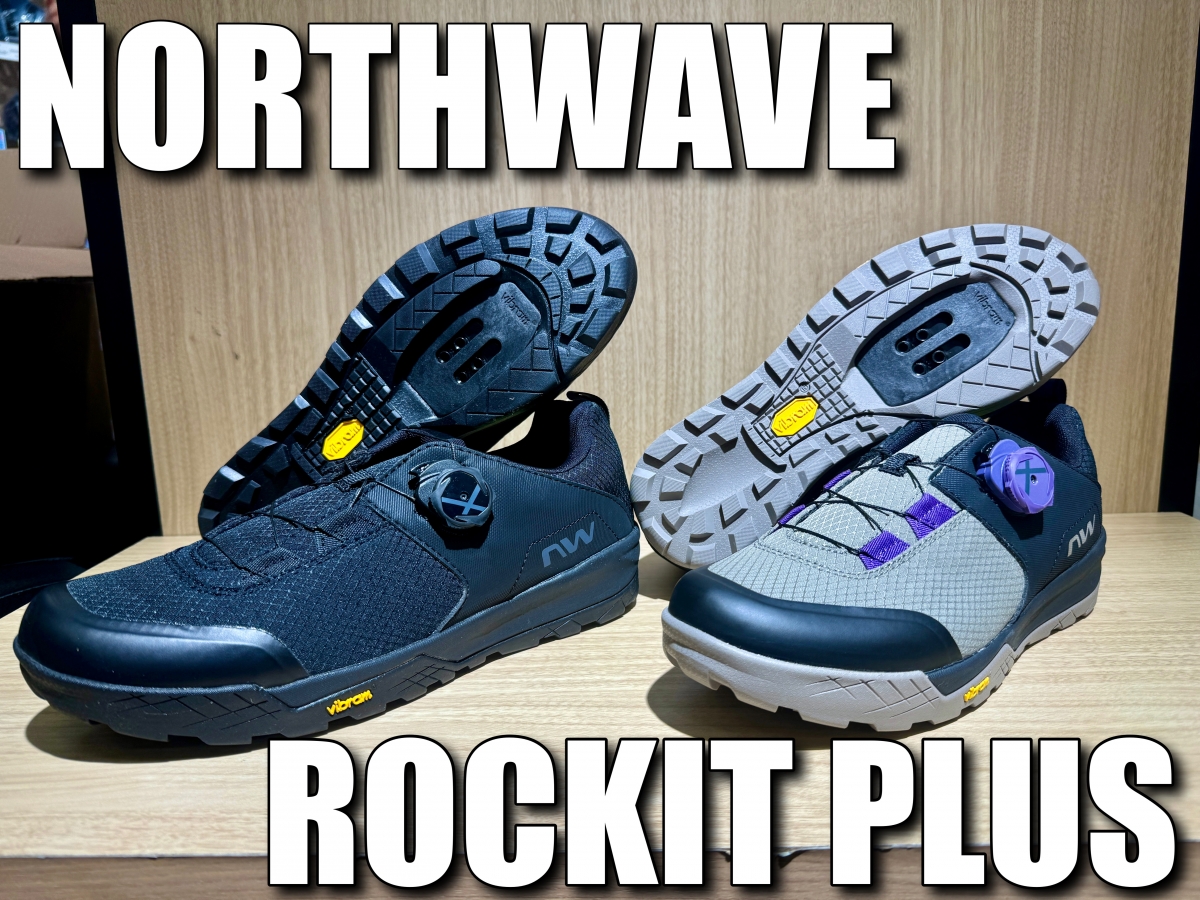 ガチっぽくないビンディング】POPな新色もシックなBLACKも超オシャレ