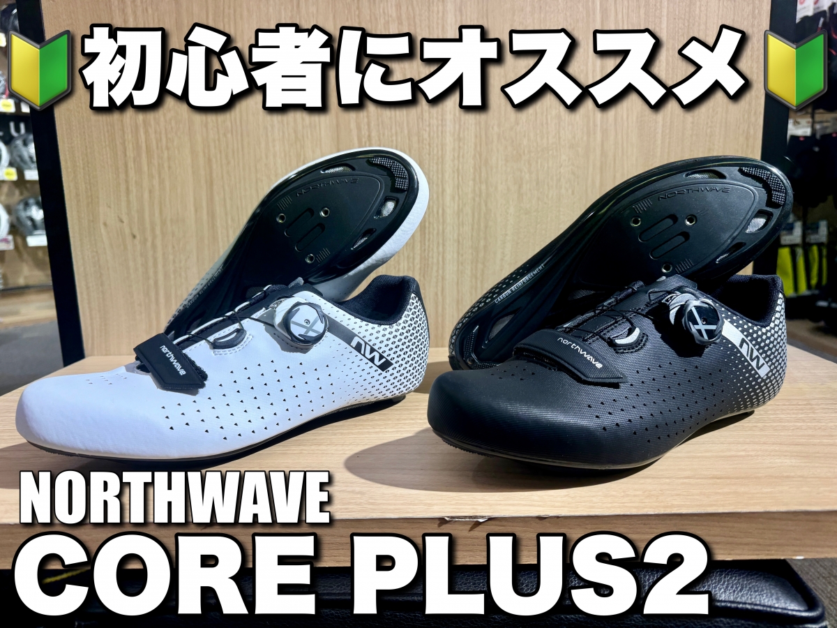 アンダー2万円で買える！】イタリアンメーカーだけど日本人の足にも