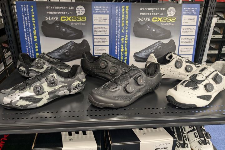 LAKE】CX238のPOPUPを開催いたします！【6/29まで】 | サイクルウェア
