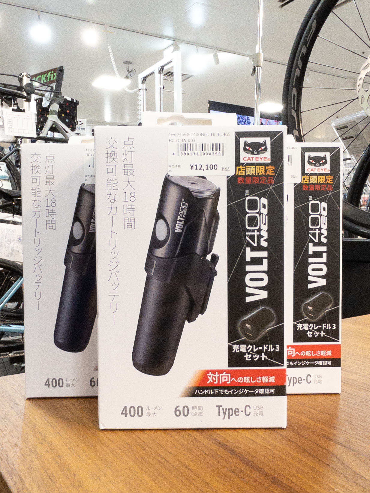 VOLT800 +スペアバッテリー 他