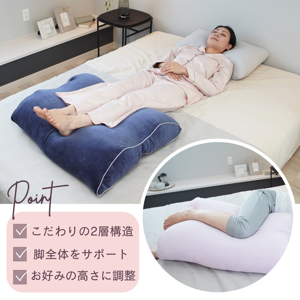 足枕 美脚レッグピロー 「Bikyaku Leg Pillow」 – Yurikago