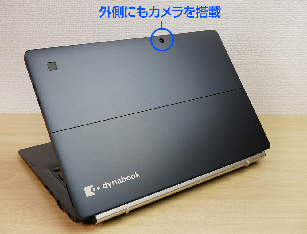 ダイナブック『DZ83シリーズ』の実機レビュー！タブレットにもなり