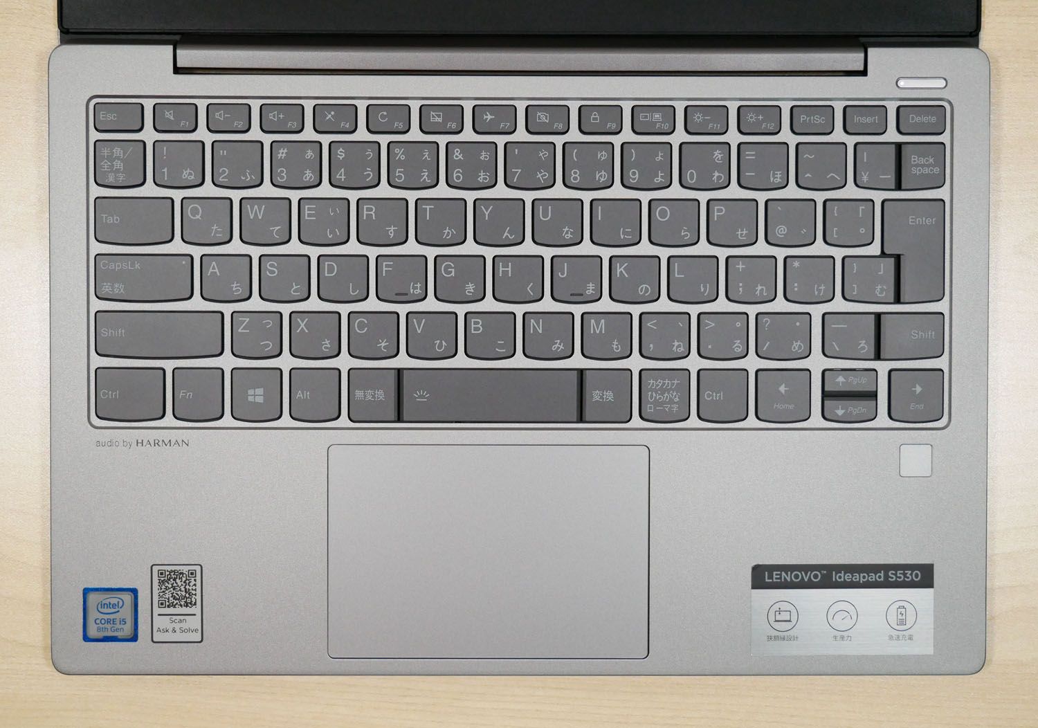 レノボ IdeaPad S530の実機レビュー！スタイリッシュな外観、性能と