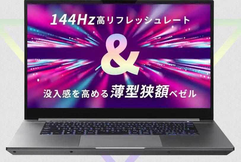 CPUパワーのあるノートPCなら「GALLERIA UL7C-AA3」が安くておトクかも