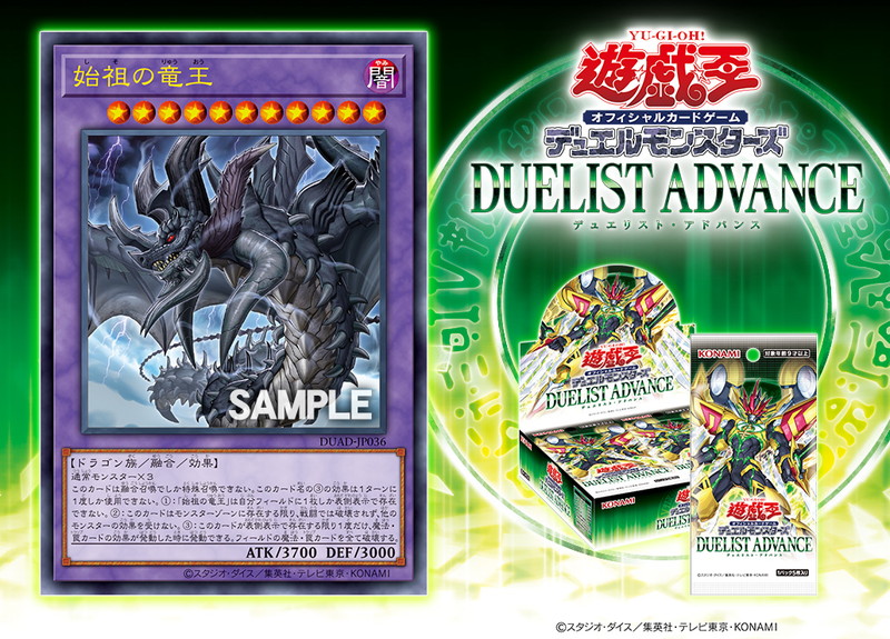 麗しき磁律機壊】『ジロフソニア・ゴルゴーン』効果考察。相手ターン