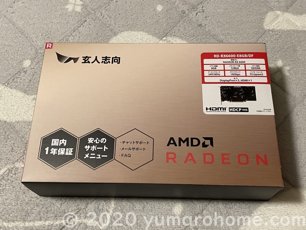 自作PC】RADEON RX6600をMETIS PLUSに組み込んでゲーミングPCを作った