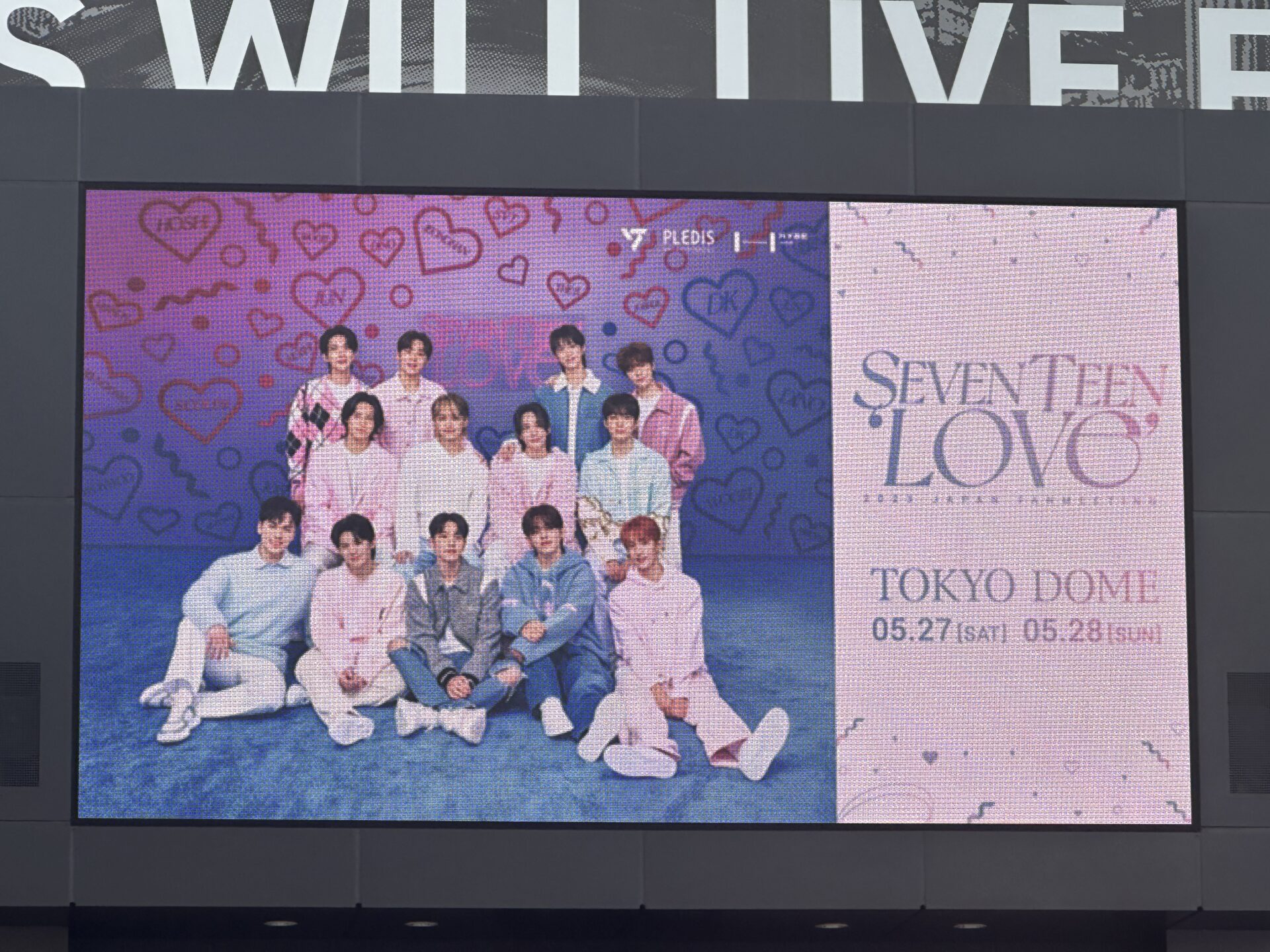 音楽ブログ】セブチ ファンミ ”LOVE” 東京ドーム2023.5.27 - Here