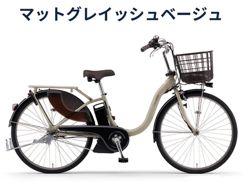 100人に聞いたヤマハPAS Withの人気カラー！1位に選ばれたのはこの色