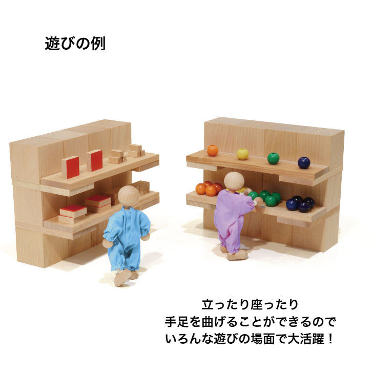 即納・在庫あり】人形セット（3体）'25 数量限定 童具館 人形 WAKU