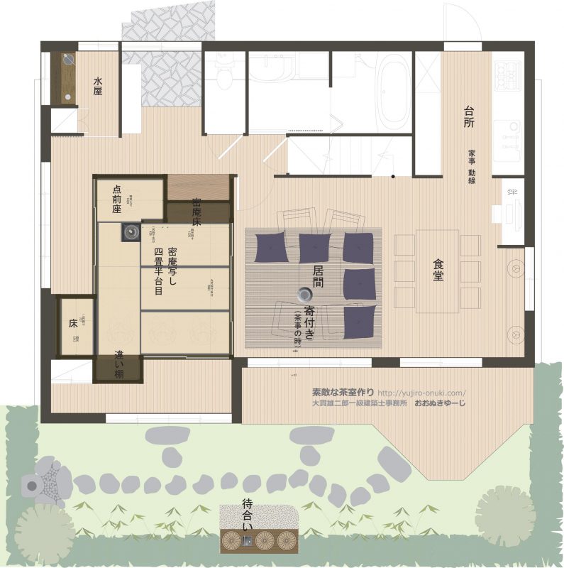 茶室 起し絵図 | 大貫雄二郎一級建築士事務所