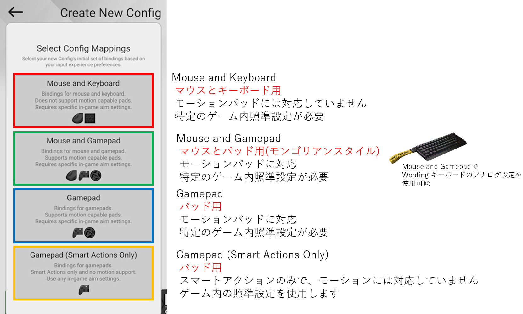 XIM MATRIX ファームウェアアプデ方法・アプリ初期設定の紹介 | ユキのメモ