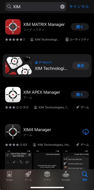 XIM MATRIX ファームウェアアプデ方法・アプリ初期設定の紹介 | ユキのメモ