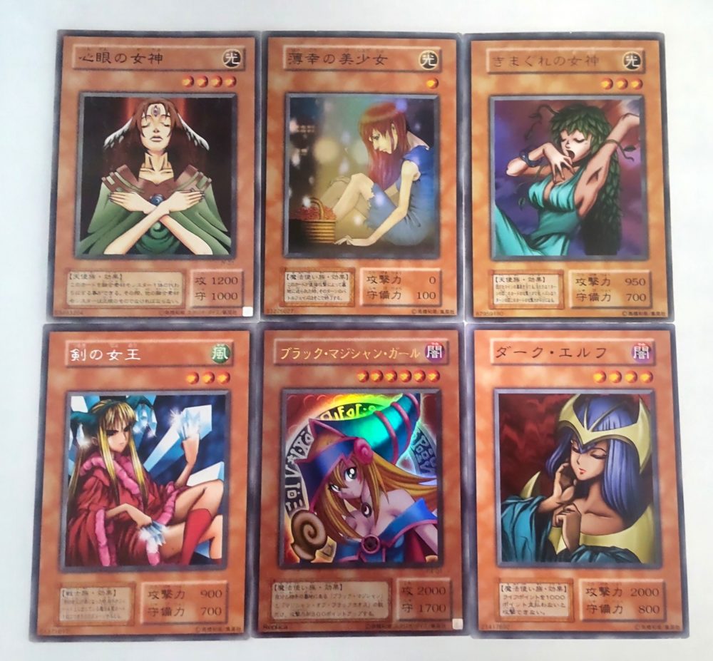 遊戯王コレクション｜第1期多数 懐かしいカード60枚大集結！ | 美女