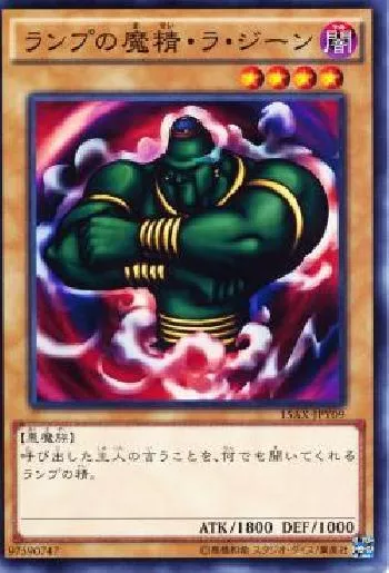 Booster R2(ブースターアールツー) カードリスト | 遊戯王カードリスト