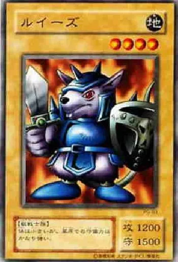 ルイーズカード効果・評価・価格(最安値) | 遊戯王カードリスト・評価