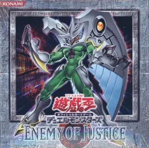 ENEMY OF JUSTICE(エネミー・オブ・ジャスティス) カードリスト