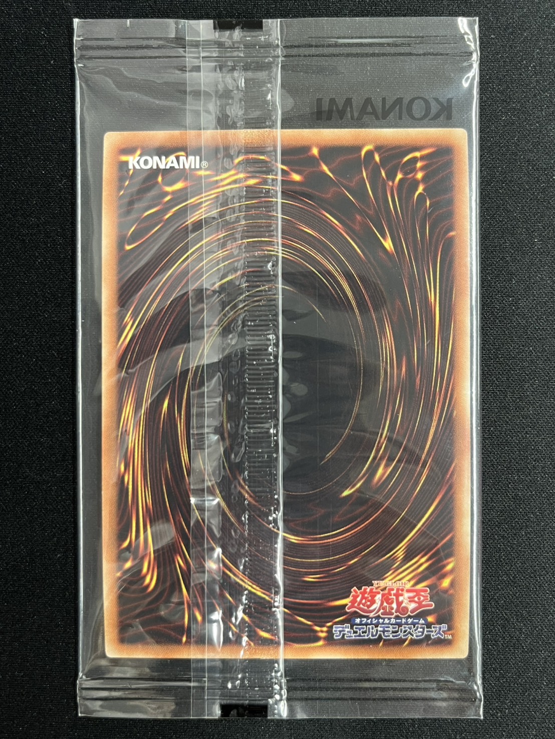 未開封)WCS2017 ブラックマジシャンガール&死者蘇生&青眼の亜白龍