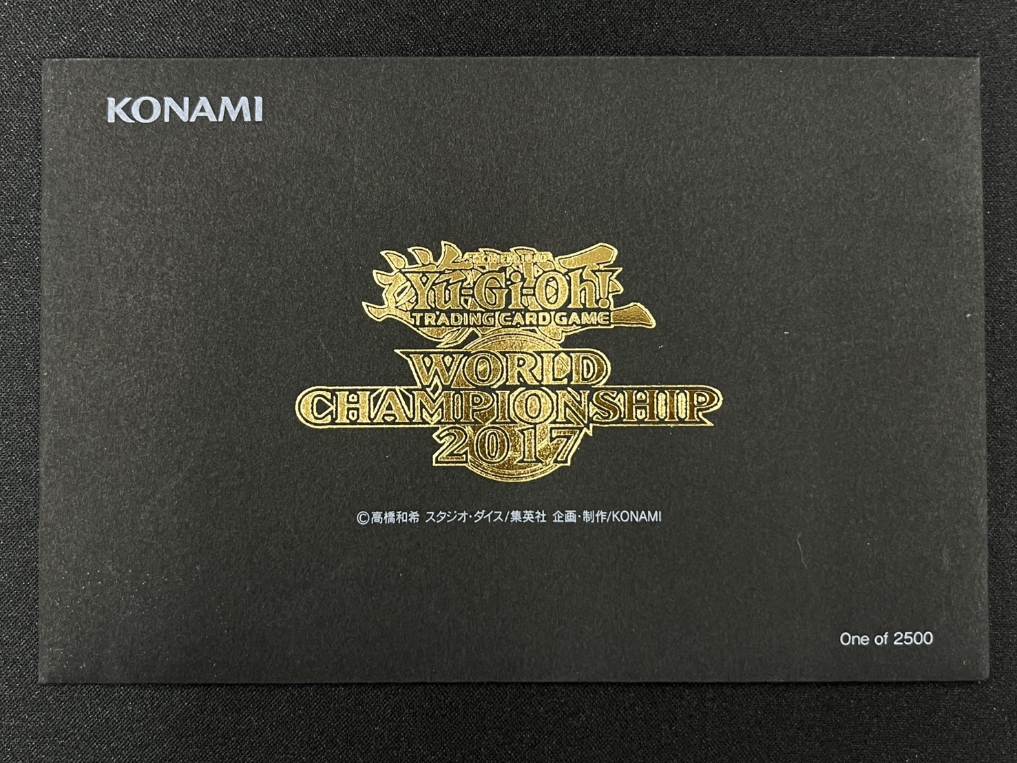 未開封)WCS2017 ブラックマジシャンガール&死者蘇生&青眼の亜白龍