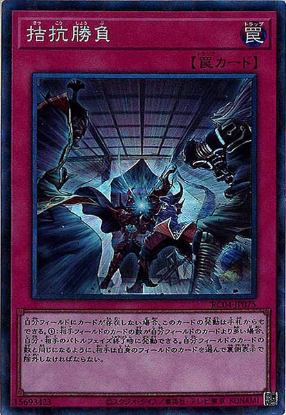 ファイヤー・ウィング・ペガサス ファイヤーウイングペガサス【QCSE