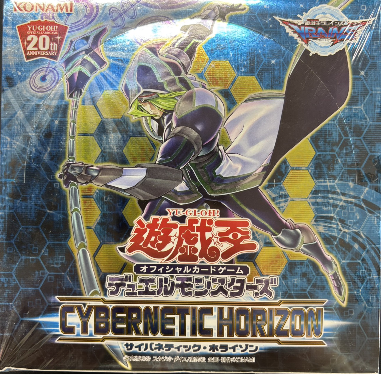 状態B】ブラックマジシャン【UR】〈WJMP-JP012〉 | 福福トレカ 遊戯王