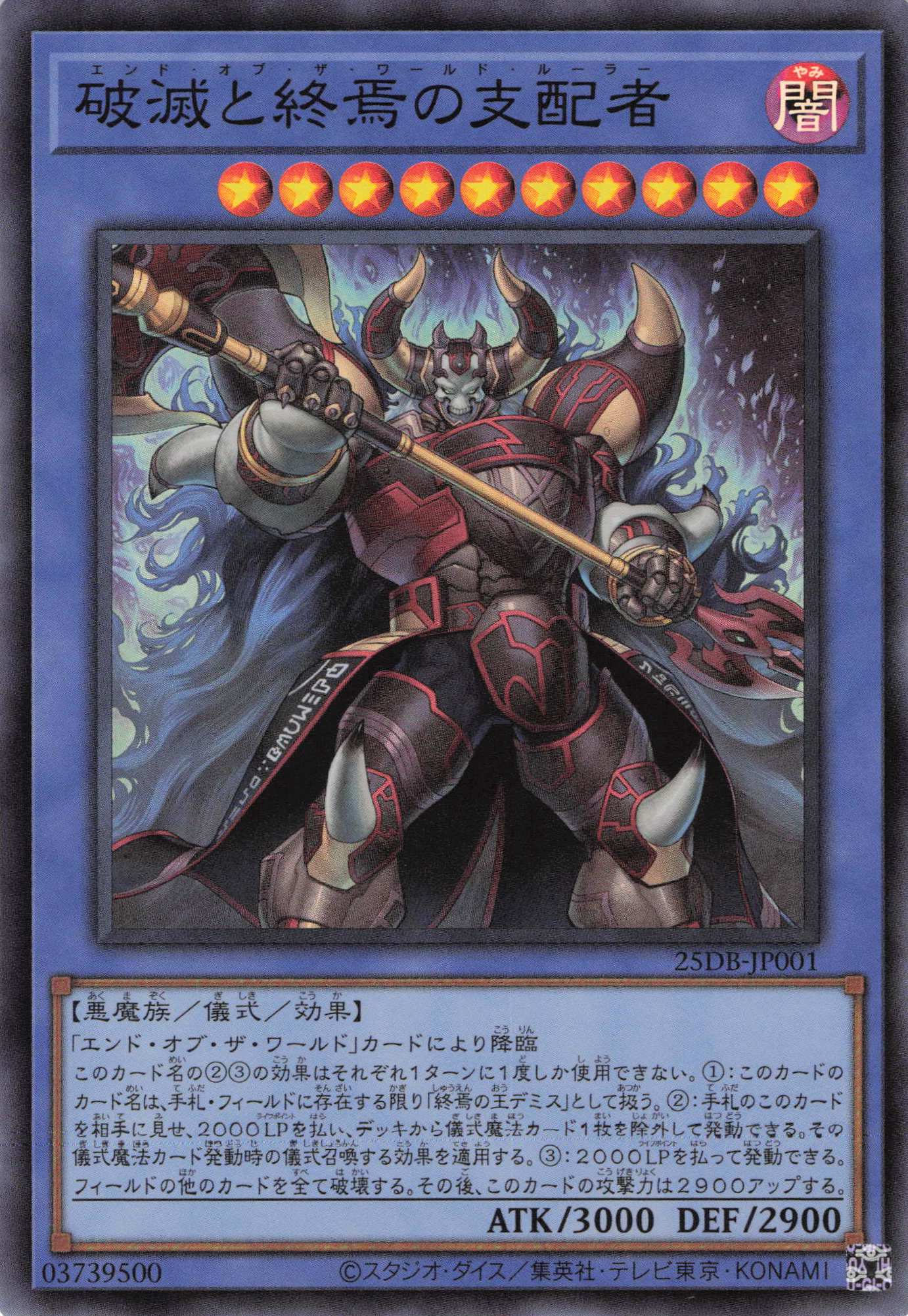 エルシャドールメシャフレール【UR+PA】〈TW03-JP063〉 | 福福トレカ