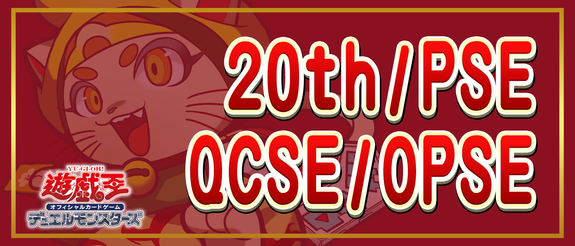 BLAZING DOMINION | 福福トレカ 遊戯王専門店