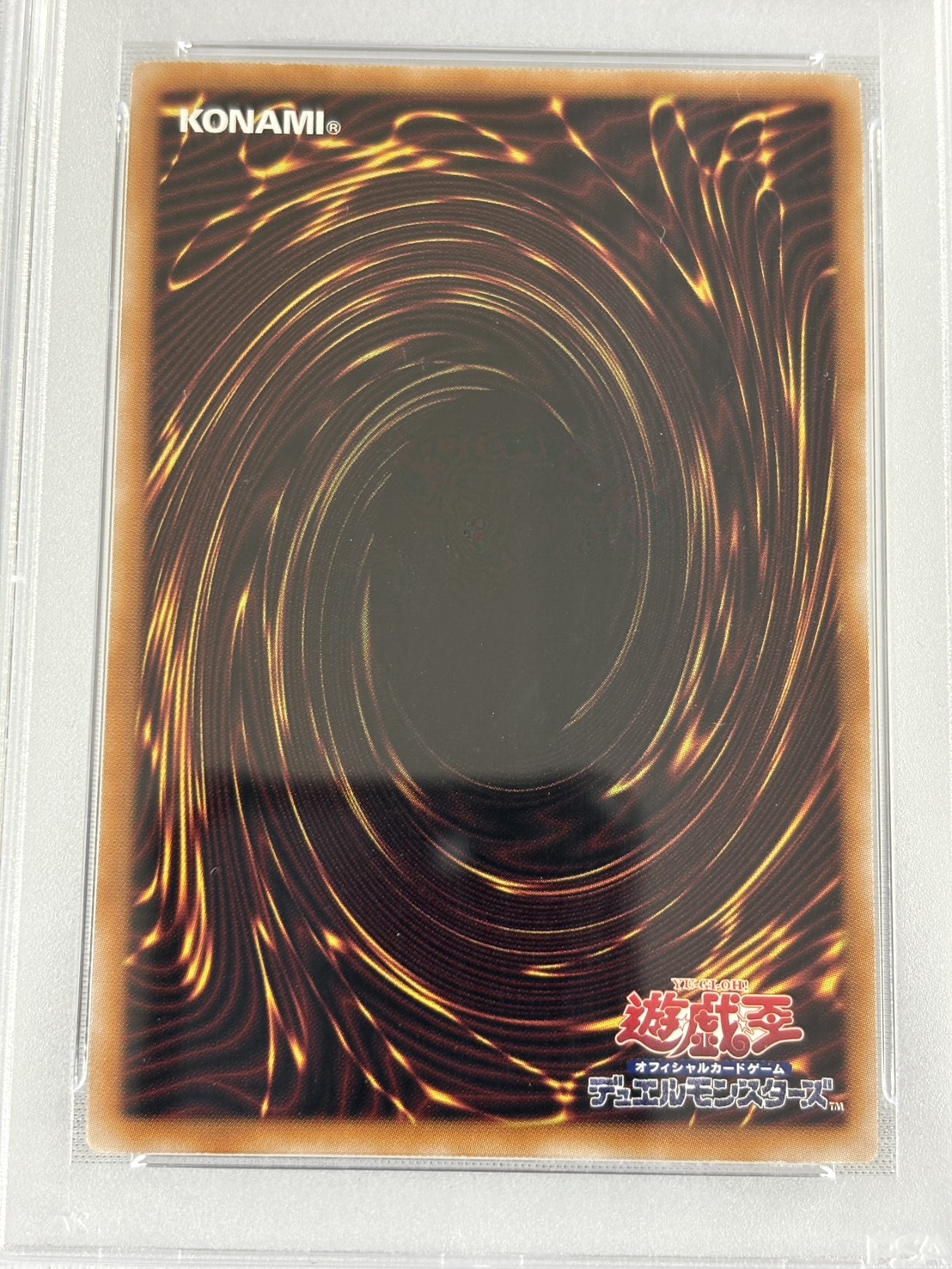 PSA10】蒼翠の風霊使いウィン【QCSE】〈QCCU-JP188〉 | 福福トレカ