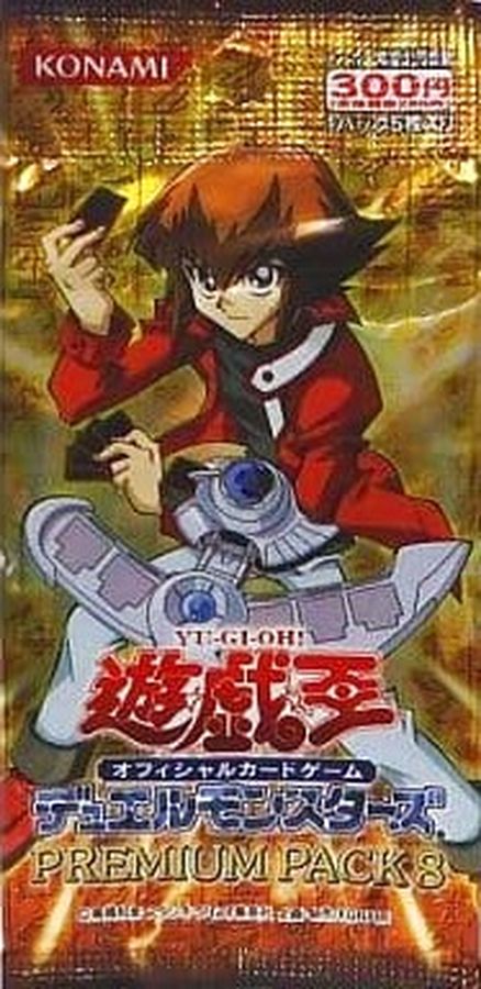 未開封BOX | 福福トレカ 遊戯王専門店