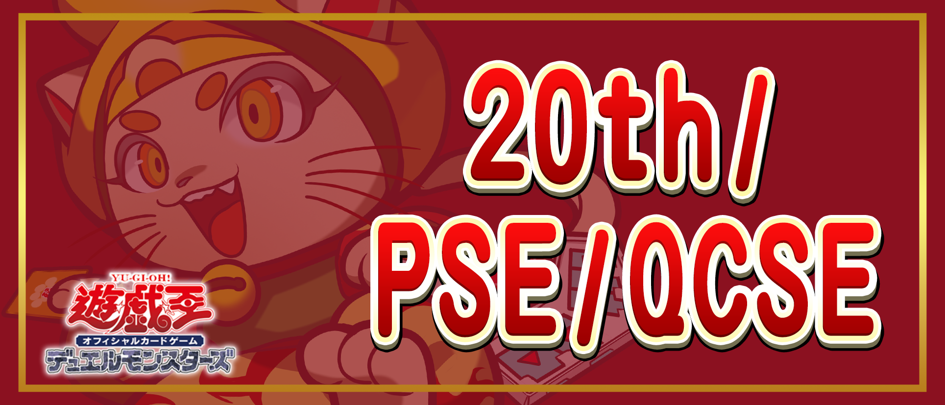 未開封)COMPLETE FILE －白の物語－ | 福福トレカ 遊戯王専門店