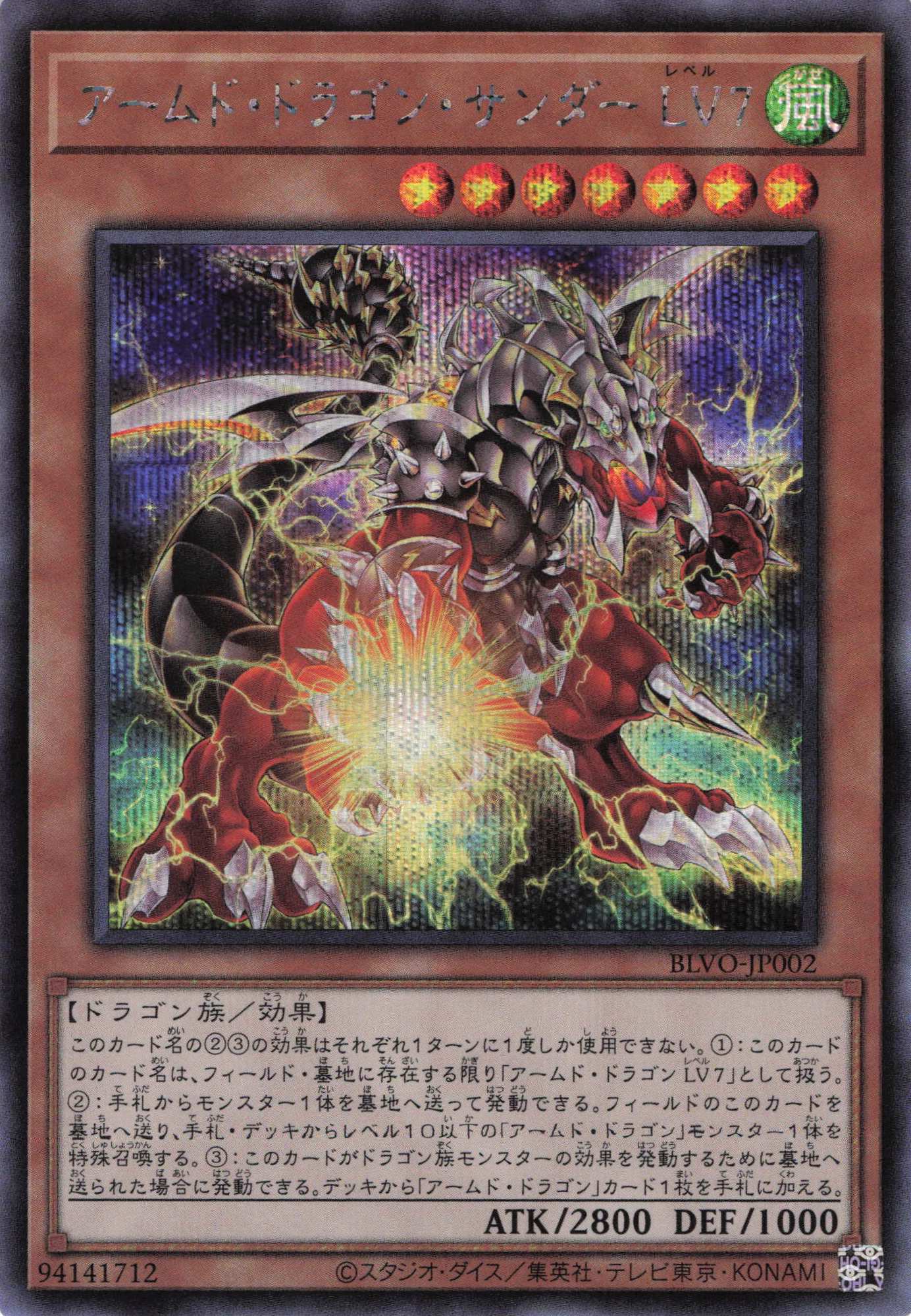 遊戯王幻魔の扉 プリシク 4つ目個体 遊戯王幻魔の扉 プリシク 【4つ