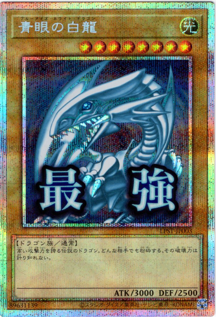 無限泡影 プリズマ スタンプエディション LIMITED PACK -STAMP EDITION