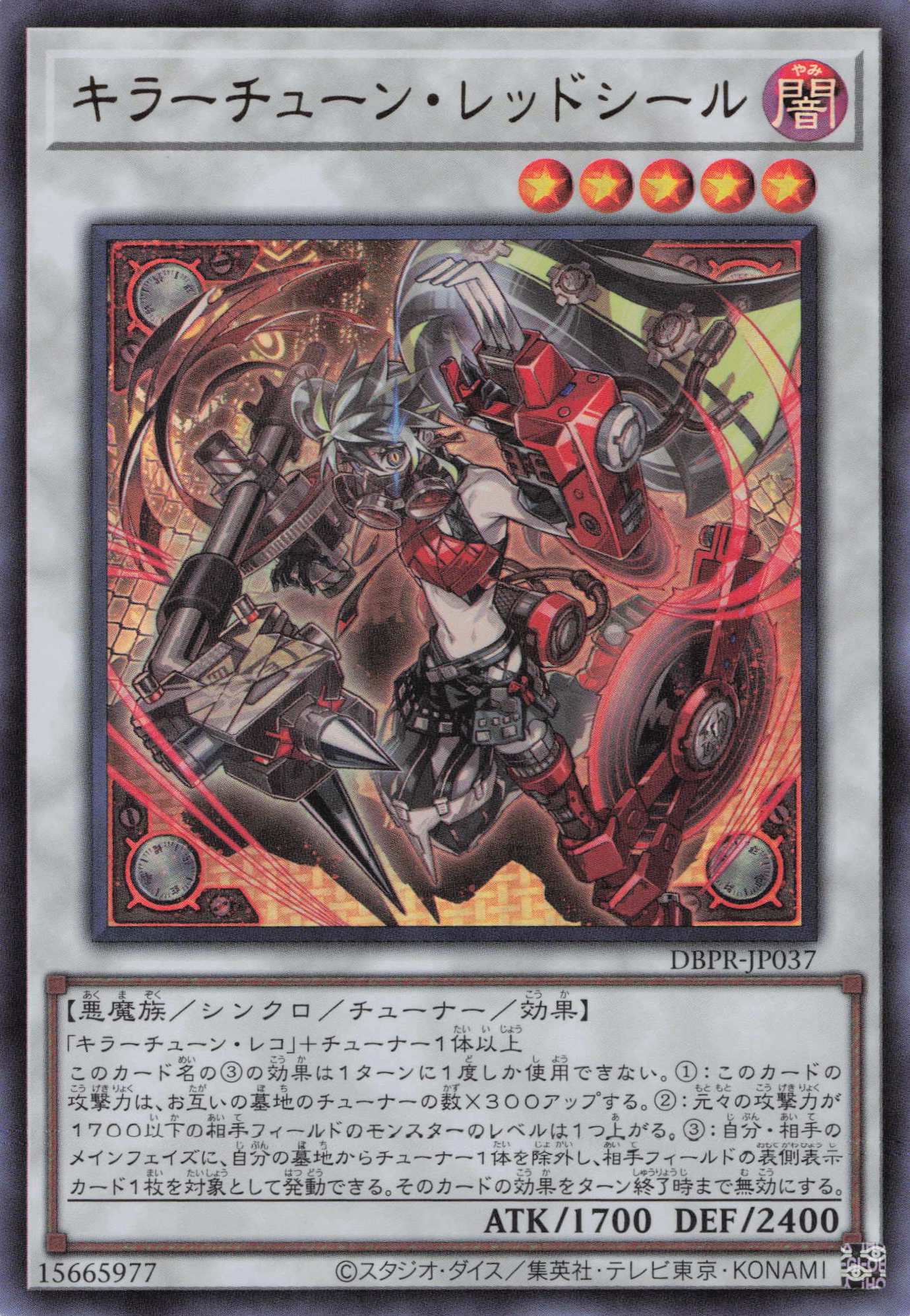 ファントム・リベンジャーズ | 福福トレカ 遊戯王専門店