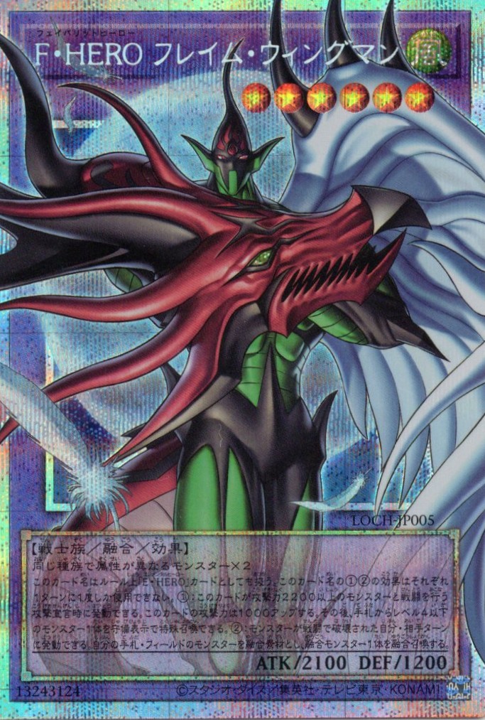 麗しき磁律機壊【UL】〈DUAD-JP050〉 | 福福トレカ 遊戯王専門店