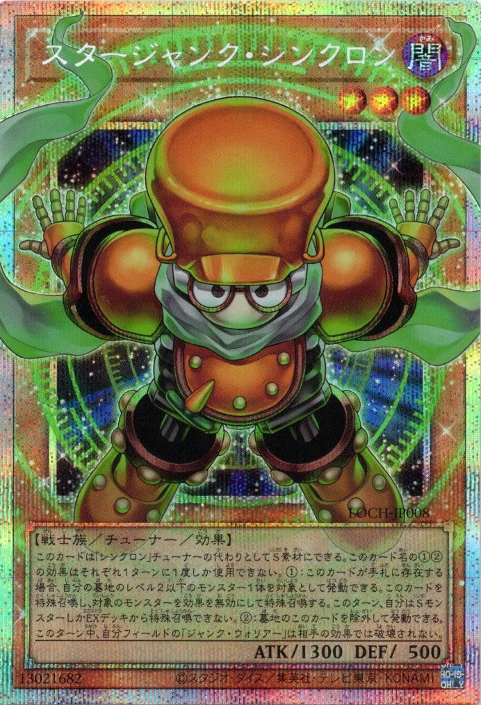 ハーフプレイマット】ジャンプオールスターズ(原作イラスト) | 福福