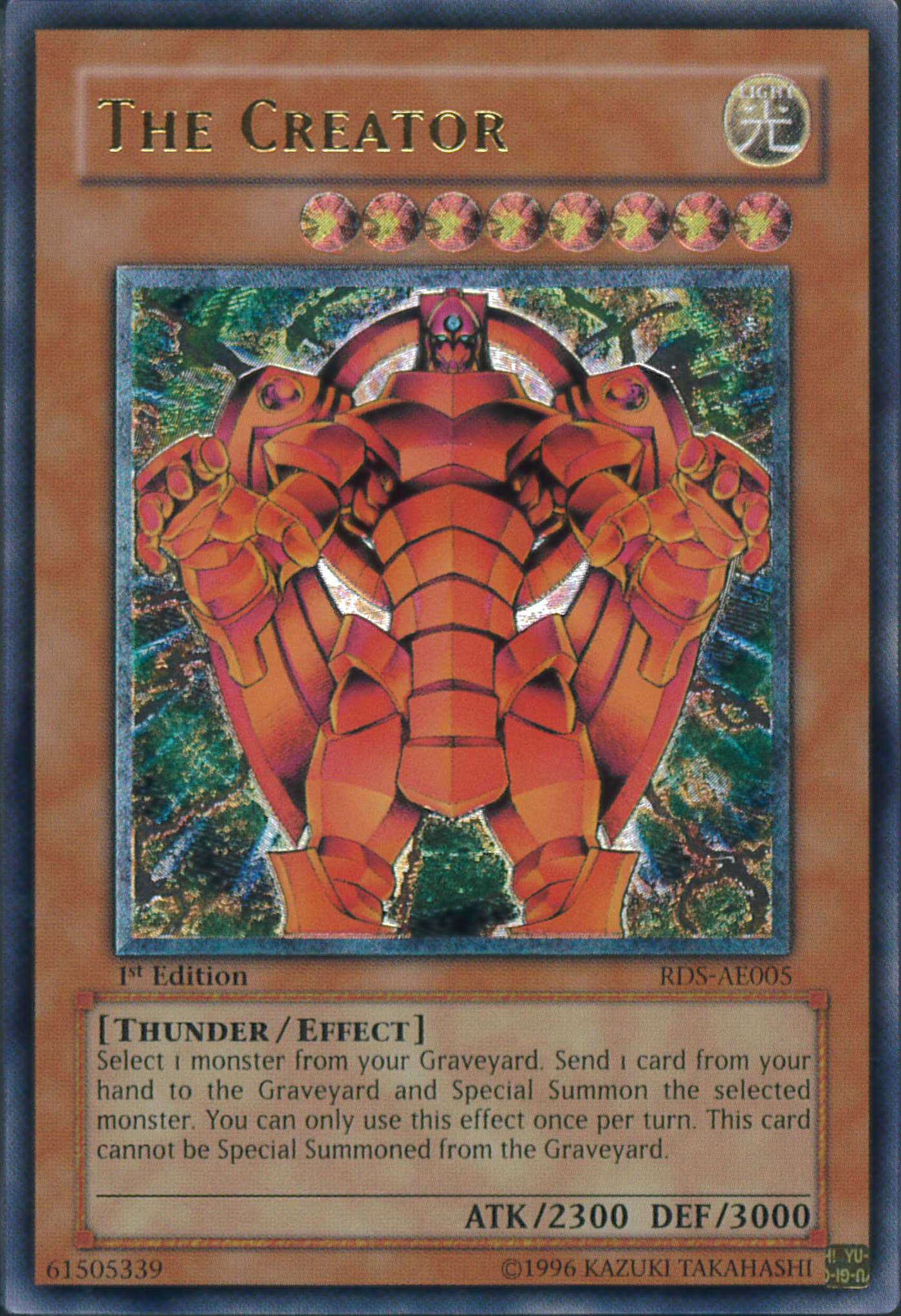 旧アジア版レリーフ一覧と目安レート【2025年3月更新】 | 遊戯王歴史保管庫