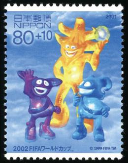 2002FlFAワールドカップTM寄附金付郵便切手