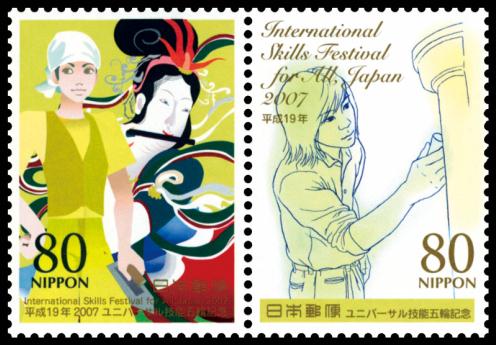 2007年ユニバーサル技能五輪国際大会