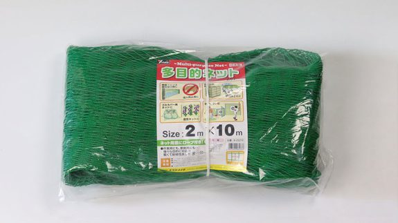 多目的ネット | ユタカメイク | 「防」をテーマとして新しいものづくり