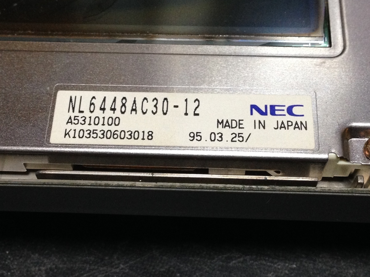 PC-9821Lt の液晶バックライトを交換してみた: Synthesized Malfunction