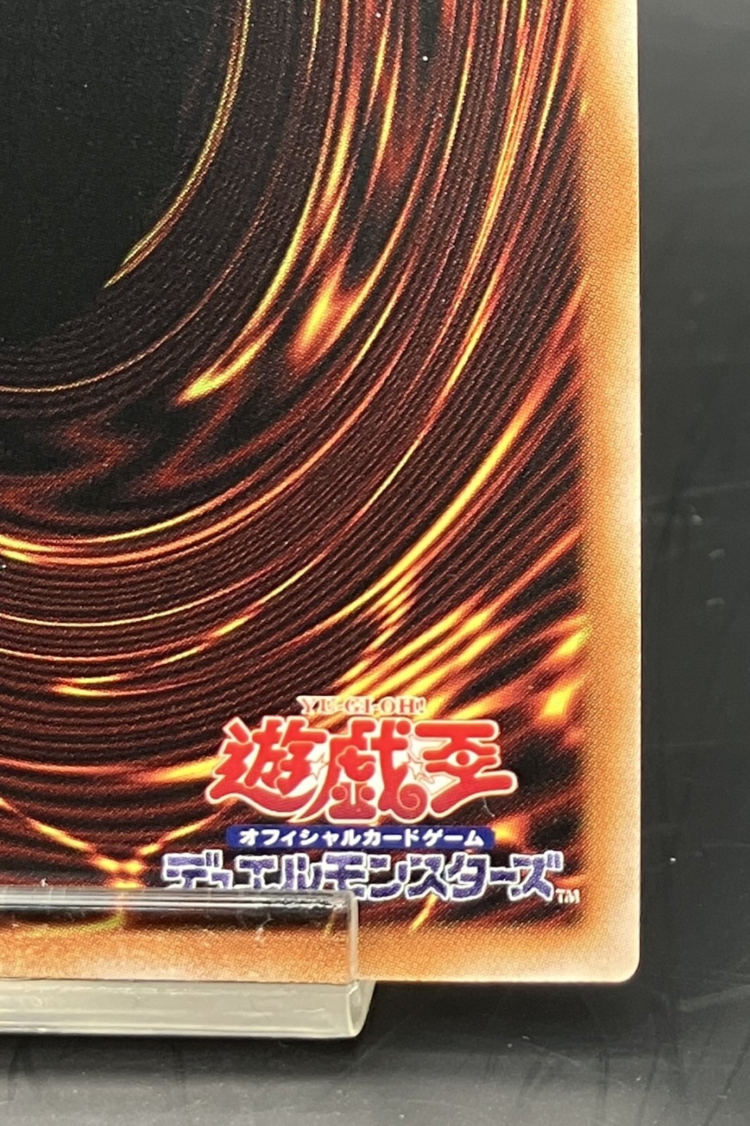 聖王の粉砕 25thシークレットレア - 遊楽舎 通販サイト