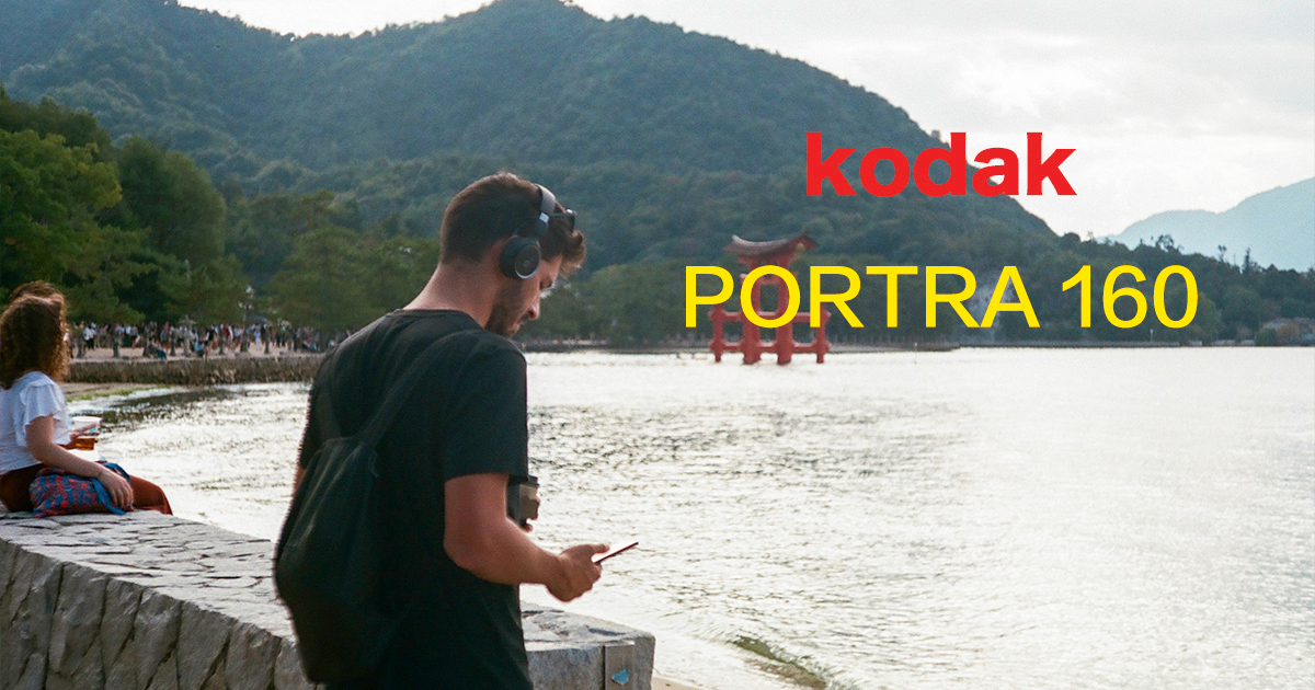 Kodak PORTRA 160]自然な優しい写りのフィルム(作例あり) - Photo Life