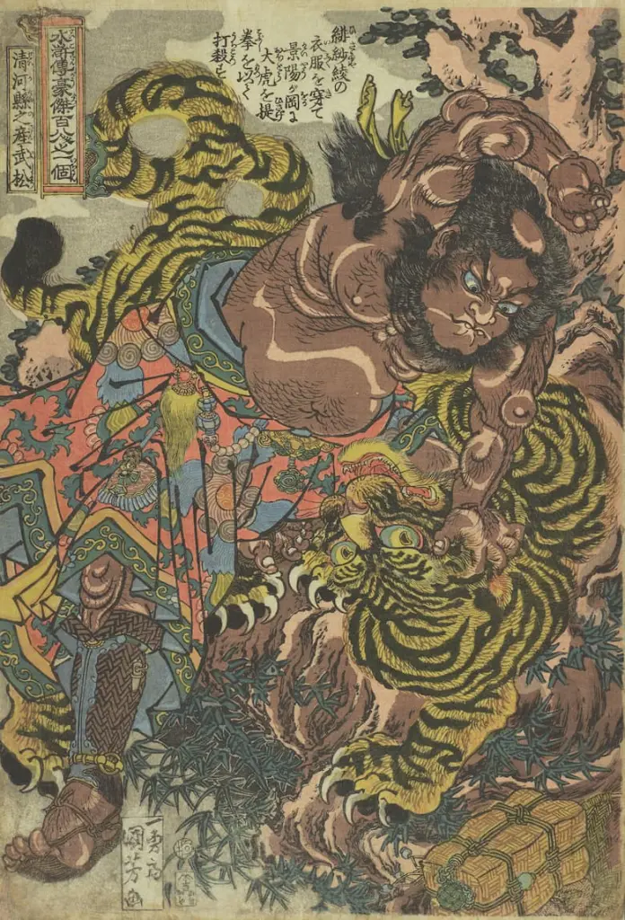 2026年大阪開催】「水滸伝」で辿る、日中1000年の英雄譚（ヒーロー）と