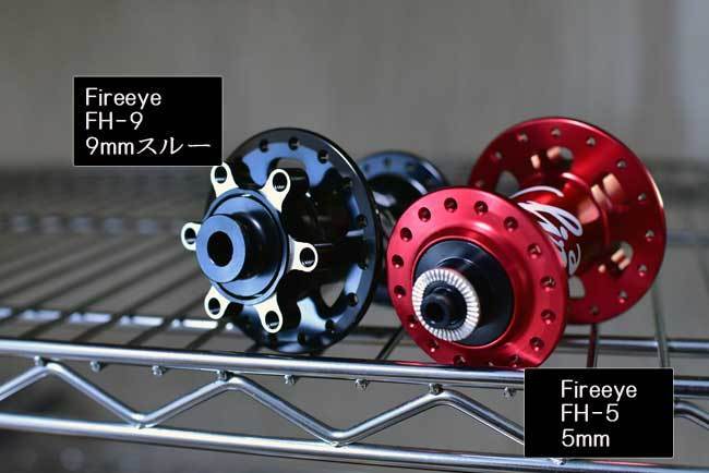 MTB」前ハブに5mmと9mmスルーあるの知ってますか？: Yurisの日記
