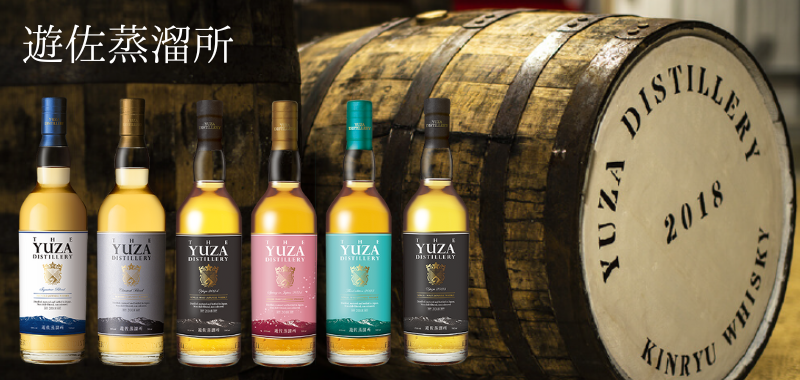 遊佐のウイスキー | 遊佐FUN菜彩マルシェ(山形県遊佐町ネットショップ)