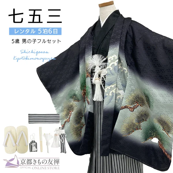 t2252604】【レンタル】七五三 男の子 5歳 羽織袴セット 長門 兜に龍