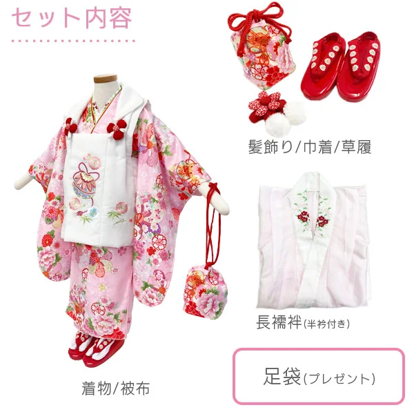 t2231403】【レンタル】七五三 女の子 3歳 被布セット 花ひめ すず