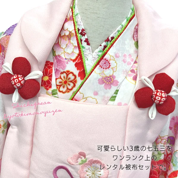 t2231804】【レンタル】七五三 女の子 3歳 被布セット 花ひめ すず 白