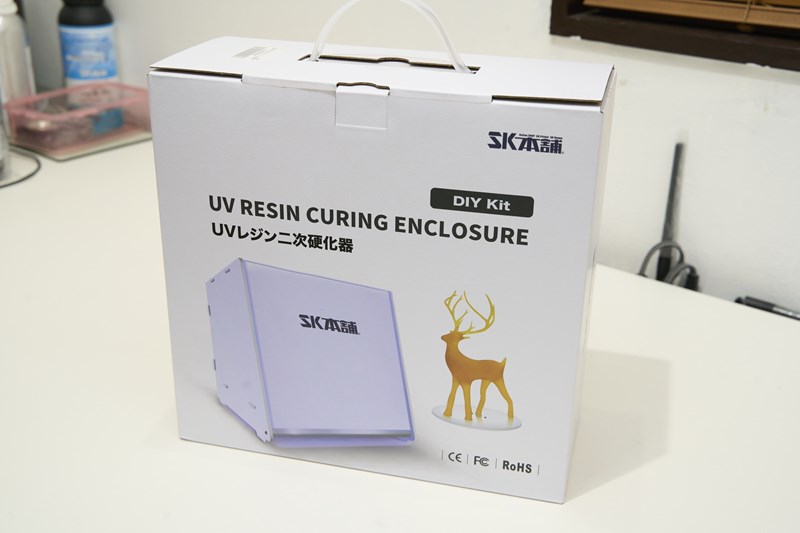 光造形3Dプリンターの二次硬化処理の手助けをしてくれる「SK本舗二次