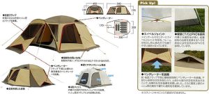 標準的なドームテントの最高峰 小川VIAGATE – 残念キャンプで