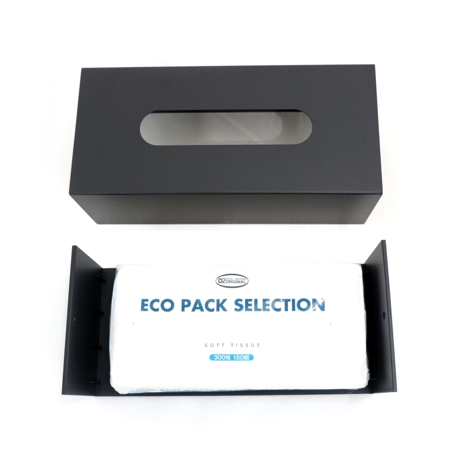 ティッシュボックス｜40541 PURO MB ティッシュケース ティッシュ